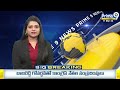 మొగుళ్లపల్లి ఎస్సై మాధవ్ గౌడ్ పై బదిలీ వేటు | Bhupalpally District | Prime9 News  - 00:45 min - News - Video