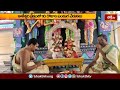 కడప జిల్లా మాచిరెడ్డిపల్లిలో నారసింహునికి బ్రహ్మోత్సవాలు | Devotional News | Bhakthi TV  - 03:05 min - News - Video