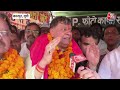 Kanpur: INDIA Alliance प्रत्याशी Alok Mishra का BJP प्रत्याशी Ramesh Awasthi पर हमला | Election 2024  - 04:38 min - News - Video