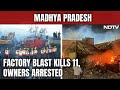 Harda Blast News | Madhya Pradesh Cracker Factory Owners Arrested After Blast Kills 11
