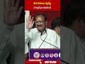 మన కుటుంబ వ్యవస్థ చిన్నాభిన్నం అవుతుంది  #vijayawadatemple  #venkaiahnaidu #DussehraVijayawadaUtsav  - 00:16 min - News - Video