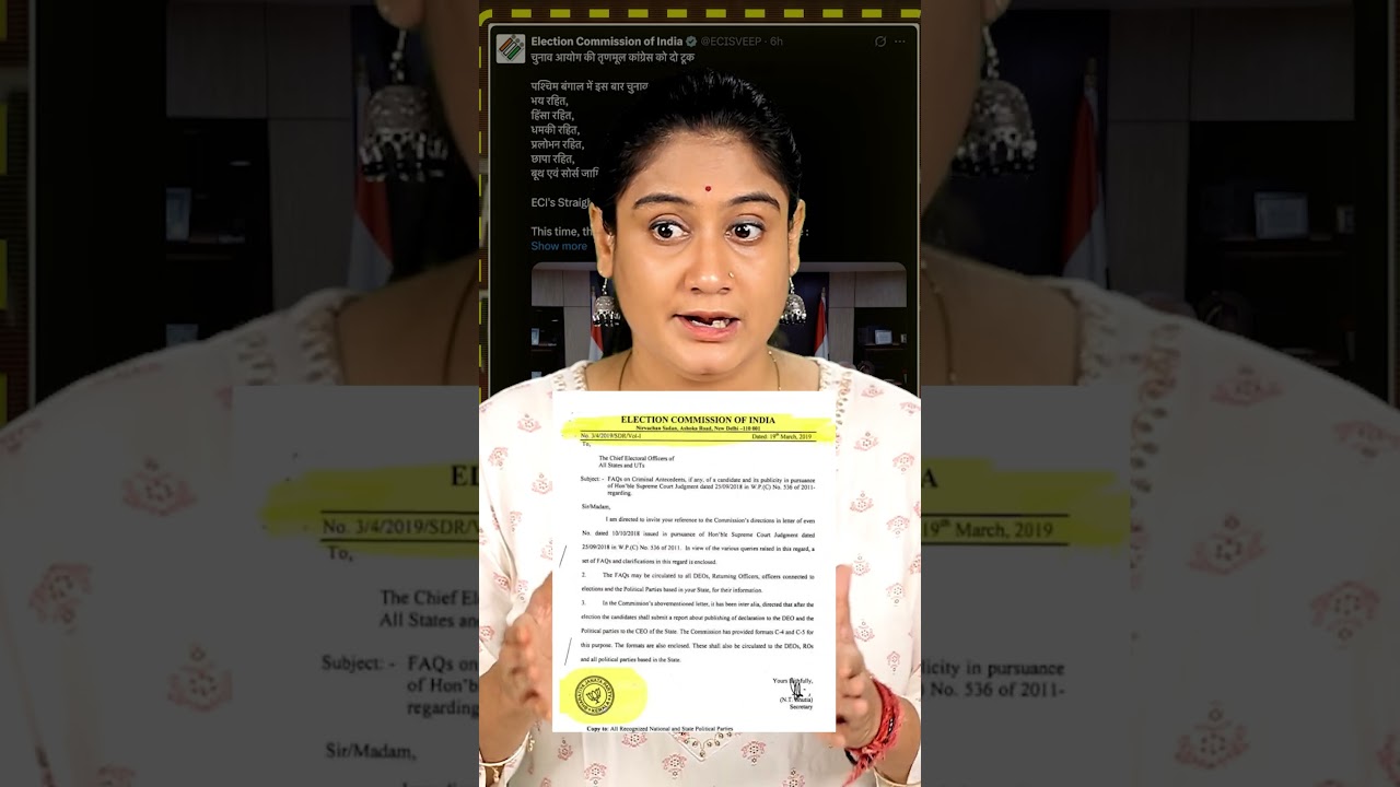 EC के ट्वीट पर क्या बोले अखिलेश