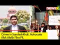 Advocate Alok Alakh Files PIL | Incident in Sandeshkhali | NewsX