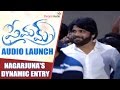 Nagarjuna's Dynamic Entry - Premam Audio Launch- Naga Chaitanya, Shruthi Haasan