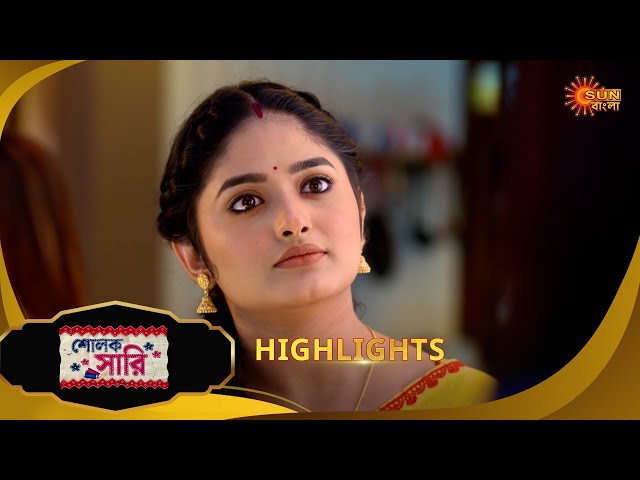 Sholok Saree - Highlights| 03 July 2025 | Full Ep FREE on SUN NXT | Sun Bangla Serial