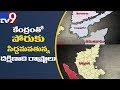 South Indian States ready to fight against Modi Govt for justice