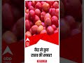 Tomato Price Rise: GOOD NEWS for consumers! | MUST WATCH - 00:54 min - News - Video