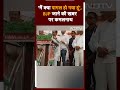Kamal Nath ने BJP में शामिल होने की खबर पर तोड़ी चुप्पी  - 00:39 min - News - Video