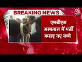 Breaking News: Kota में शिव बारात के दौरान बड़ा हादसा, करंट की चपेट में आने से 14 बच्चे झुलसे  - 03:55 min - News - Video