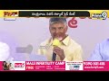 జనసేన 24 స్థానాల్లో పోటీ చేస్తుంది..పవన్ చెప్పగానే బాబు రియాక్షన్ | Pawan Kalyan | Prime9 News  - 07:16 min - News - Video