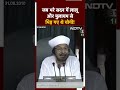 जब Lok Sabha में Lalu Yadav-Mulayam Singh Yadav और Yogi Adityanath के बीच हुई थी तीखी बहस | NDTV  - 00:58 min - News - Video