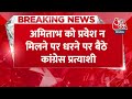 BREAKING NEWS: Kanpur में इंडिया गठबंधन का दिखा नया नजारा | India Alliance | Lok Sabha Election  - 00:54 min - News - Video