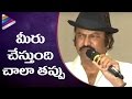Mohan Babu Comments on Women in TV Serials