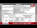 Ganesh Kumar Vasupalli | Yuvajana Sramika Rythu Congress Party | 99TV  - 00:10 min - News - Video