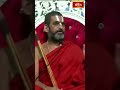 బాణాలు రెండు రకాలు ఉంటాయి #chinnajeeyar #bhakthitvshorts # #ramayanatharangini #shorts  - 00:45 min - News - Video