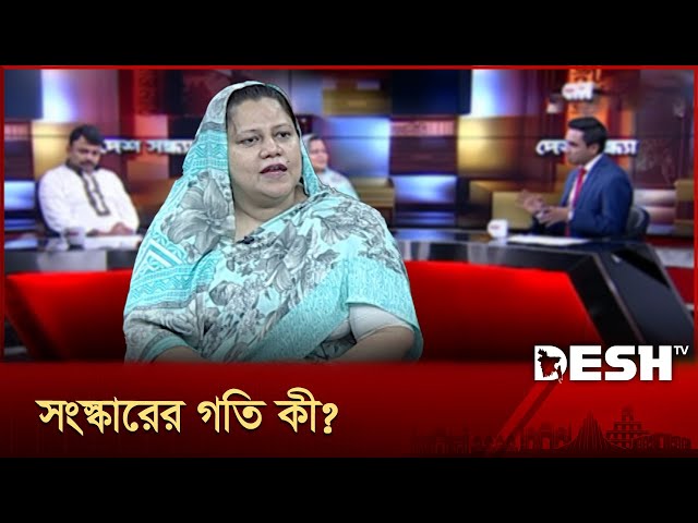 '২০০৮ থেকে এখন পর্যন্ত ভালো নির্বাচন এদেশের মানুষ পাইনি' | Talk Show | Desh TV