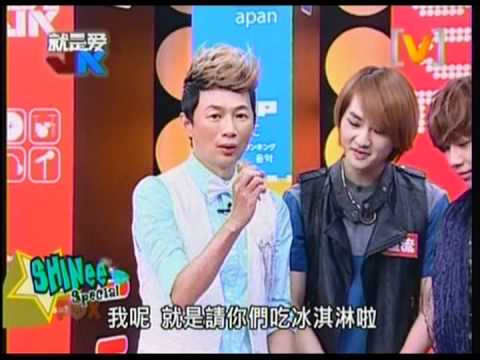 20120702 就是愛JK SPECIAL - SHINee