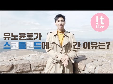 The 1st Celeb L!VE : TVXQ! 동방신기 – U-Know 유노윤호