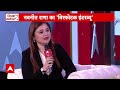 Shikhar Sammelan 2024: Rahul Gandhi के Amethi से चुनाव नहीं लड़ने पर ये क्या बोल गईं Navneet Rana? |  - 02:03 min - News - Video