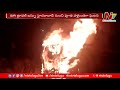 Private travel bus catches fire in Sangareddy