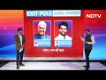 Exit Poll 2024: PM Modi | Rahul Gandhi | Akhilesh Yadav| Kangana Ranaut |Dimple Yadav | Smriti Irani  - 00:00 min - News - Video