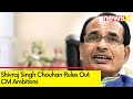Cong CLP Passes One-Line Proposal on LoP Decision | Shivraj Singh Chouhan Rules Out CM Ambitons