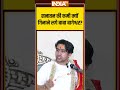 #sanatandharma पर सख्त रहने वाले #bababageshwar #panditdhirendrashastri क्यों गिनवाने लगे कमियां?