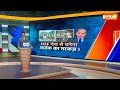 Pakistan IMF Fund: पाकिस्तान ने IMF से मिला फंड लश्कर को दिया Pakistan | Lashkar E Taiba Terrorist  - 03:08 min - News - Video