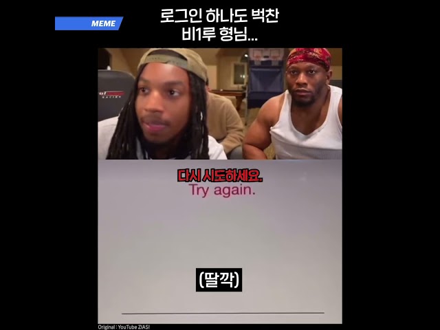 비밀번호를 입력하세요