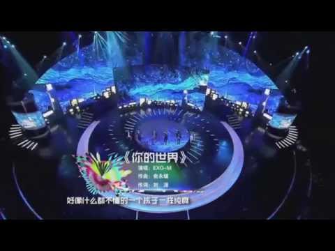 EXO Luhan Voice