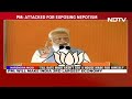PM Modi In Telangana | Telangana New ATM Of Congress: PM Modi In Attack Mode On Day 2  - 03:33 min - News - Video