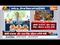 UP Cabinet Expansion Update: यूपी में मंत्रिमंडल विस्तार को लेकर बड़ी खबरे..कुछ बड़ा हो सकता है!  - 15:13 min - News - Video