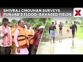 Punjab Flood Fury: Shivraj Singh Chouhan Reviews Farmers’ Crop Loss in Gurdaspur | NewsX