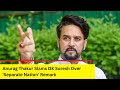 Anurag Thakur Slams DK Suresh Over Separate Nation Remark | Cong Wants to Divide Country