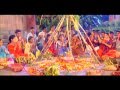 Kaili Bartiya Tohaar Bhojpuri Chhath Songs [Full Song] I Bahangi Chhath Mayee Ke Jaay