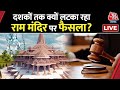 Ravi Shankar Prasad Exclusive: मंदिर पर फैसला आने में क्यों लग गए दशकों? | Ram Mandir News | LIVE