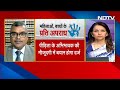 New Indian Law Rules: नए कानून लागू होने के बाद जानिए क्या-क्या बदला | Des Ki Baat | NDTV India  - 0 min - News - Video