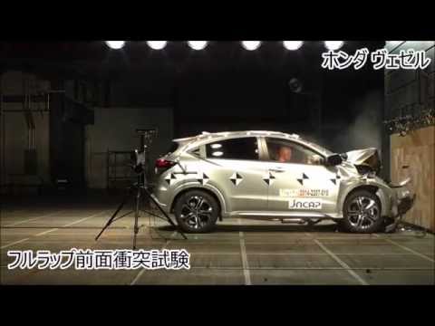 Honda vezel crash test