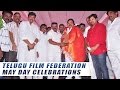 Rajendra Prasad, Babu Mohan & Dasari's speech at May Day celebrations