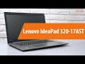 Распаковка Lenovo IdeaPad 320-17AST / Unboxing Lenovo IdeaPad 320-17AST