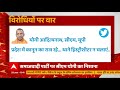 यूपी में बीजेपी सरकार जरूरी है ताकि कानून का राज रहे: CM Yogi | Elections 2022  - 02:00 min - News - Video