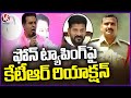 KTR Reaction On Phone Tapping Case | V6 News