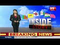 కేసీఆర్ ను నమ్మలేం..బీఆర్ఎస్ ఎమ్మెల్యేలు జంప్ | BRS vs Congress | Inside Story | 99TV  - 04:55 min - News - Video