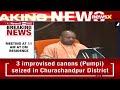 CM Yogi Adityanath To Chair  Meeting | Discussion On  Flood Control System | NewsX - 02:17 min - News - Video