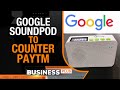 Google To Roll Out SoundPod Soon | New Device To Counter Paytm