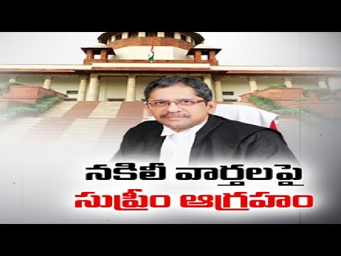 CJI NV Ramana expresses concern over spread of fake news on social media CJI NV Ramana expresses concern over spread of fake news on social media