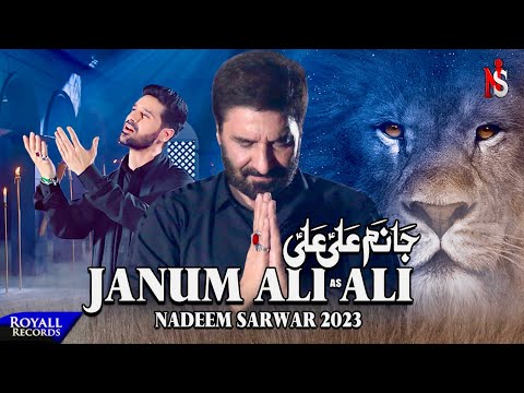 Upload mp3 to YouTube and audio cutter for Janum Ali Ali | Nadeem Sarwar | 2023 / 1445 download from Youtube