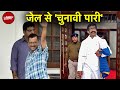 Arvind Kejriwal, Hemant Soren की गैरमौजूदगी में भी कैसे बढ़े AAP, JMM के Vote Share? | Des Ki Baat