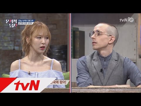 유학파 웬디, 타일러와 유창한 영어회화! (feat. 걸크러쉬♥) 뇌섹시대 문제적 남자 77화