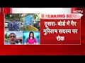 BREAKING NEWS LIVE: वक्फ कानून पर सुप्रीम कोर्ट का बड़ा फैसला LIVE | Waqf Amendment Act News  - 04:43:50 min - News - Video